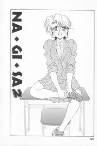 [Ozaki Akira] NEO-SHOCK