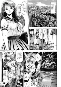 [Chataro] Nami SOS! - Incubi Hunter Nami First Battle