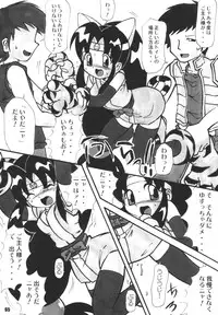 [RPG Company 2 (Hechi, Aono Rokugou, Various)] Kunoichi Ninpouchou -Ni no Maki- (2x2=Shinobuden) [Digital]