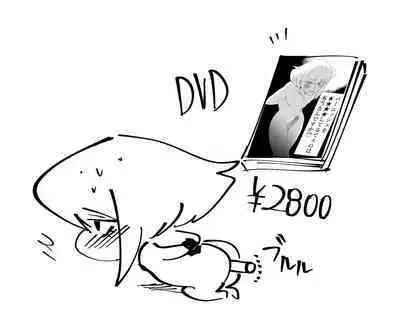 Burnishoo ★★★★ siterute nowa hontounan desuka