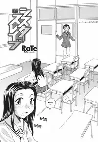 [RaTe] Sister Slave Ch.1-7+10-12 [English]