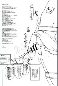 (C93) [Sekai Kakumei Club (Ozawa Reido)] Otou-san, Okaa-san, Ikagawashii Omise de Gomennasai. (Blend S)