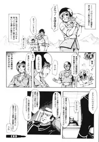 [Shinade Kuro] Faith or Fake