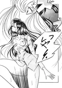 [C-COMPANY] C-COMPANY SPECIAL STAGE 14 (Ranma 1/2, Urusei Yatsura)