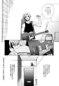 [Yaya Hinata] Tonari no Miko-san wa Minna Warau - The next shrine maidens smile in everyone.