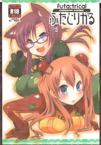 (C77) ['n'-cyak-m-mu- (Mirin Fu-ka, Yukiji Shia)] futa:trical (Neon Genesis Evangelion)