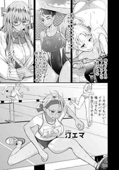 Nikubou Fetish no Tsuyogari Gal ga Kinkotsu Ryuuryuu Bodybuilder to Icha Love de Kattari Maketari!!