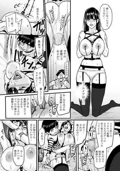 [Yachou (Bloiler Yachou)] [Jitsuroku!] DL Doujin ga Urenasasugite Kusogaki ni Natte Shimatta Otoko