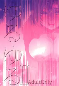 [Mirin] yuruyuru II (Original)