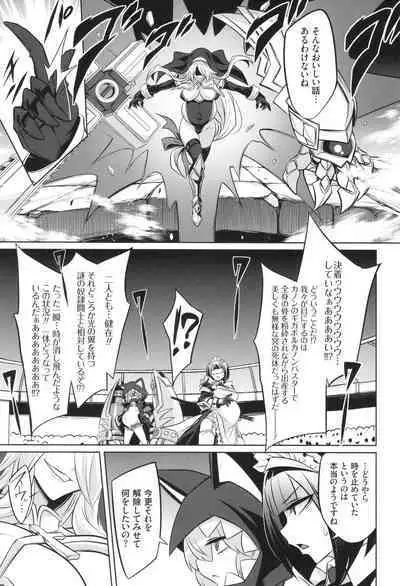 [コバヤシテツヤ] バトル妊婦 ～100万人の●●闘士(スレイヴス)～