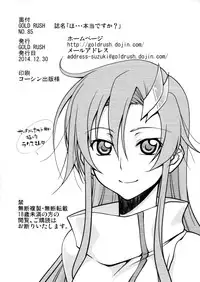 (C87) [GOLD RUSH (Suzuki Address)] Ho... Hontou desu ka? (Nanatsu no Taizai)