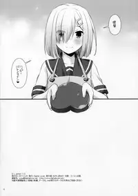 (SC2017 Winter) [Digital Lover (Nakajima Yuka)] D.L. action 113 (Kantai Collection -KanColle-)