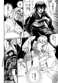 [Manabe Jouji] Hibi Kore Koujitsu Vol. 1