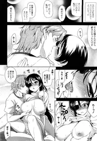 [Yasui Riosuke] Shocking Pink! [Decensored]