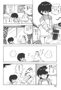 [Nakamori Ai] Ogenki Ai-Land