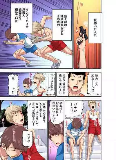 [Nishikawa Kouto] Shoutengai no Otoko-tachi ni Dakareru koto o Eranda Watashi ~ Ura Menu wa Hitozuma Bentou Ch. 1-27