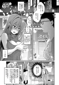 COMIC Anthurium 2017-03 [Digital]