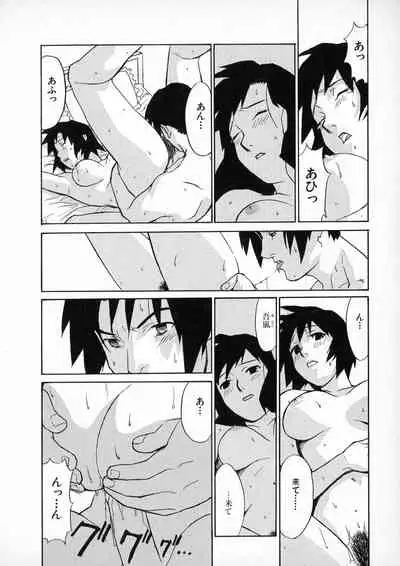 [Miura Takehiro] First Album - The minutes of Kasuga Detective Office