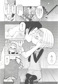 COMIC LO 2010-10 Vol. 79