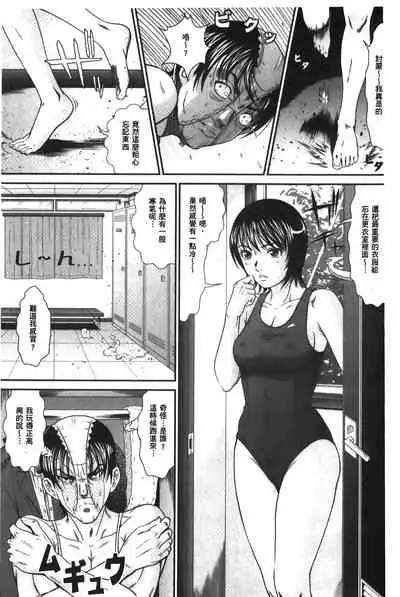 Matasaki Jack | 張腿的淫濕插座