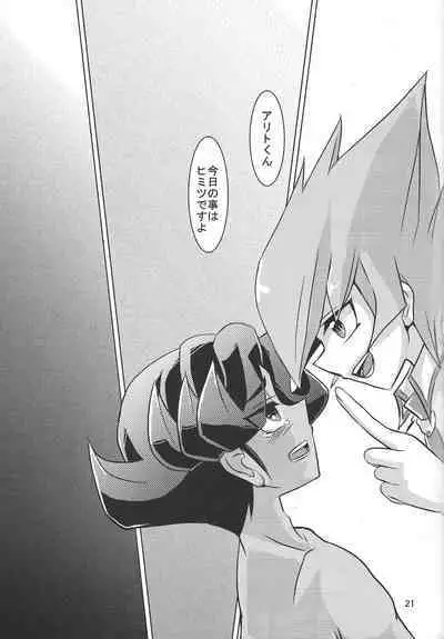 [Sheep drop (Kearu)] Himitsu himitsu no pandoranohako (Yu-Gi-Oh! ZEXAL)