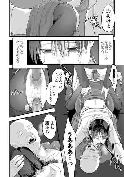 COMIC Mate Legend Vol. 43 2022-01