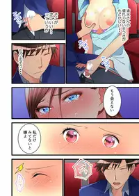 [Hatokonro] Onnanoko ga Ochita Saki wa, Ore no Musuko no Sakippo deshita Ch. 1-14 [Digital]