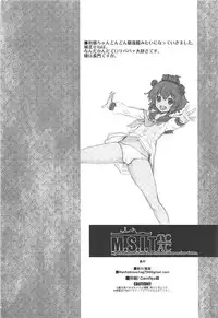 (C86) [Uguisuya (Uguisu Kagura)] M.S.I.T TCACS (Kantai Collection -KanColle-)