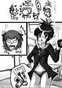 (C85) [Chinjuu Mufy (Oonita Hiroyuki, Nishi Tamao)] Haruka 2012 (Various)