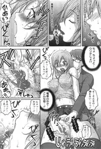 Action Pizazz Special 2015-03