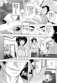 [Natsuka Q-Ya] Chichi Dorei