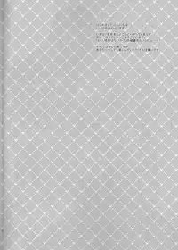 [Trump to Hana (Shiiha Yumi)] AUO to Zutto Issho. (Fate/EXTRA CCC)