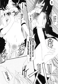 Comic Unreal 2007-06 Vol. 7