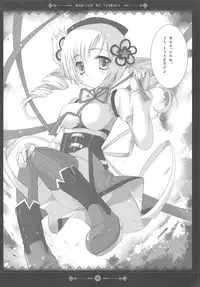 (Mou Nanimo Kowakunai) [TwinBox (Sousouman)] Mami-san no Yuuwaku (Puella Magi Madoka Magica)