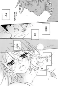 (C92) [SEVENTHSTAR (59)] Kagamine Len x Rin Seijin Muke Sairokushuu RECORD Rimen (VOCALOID)