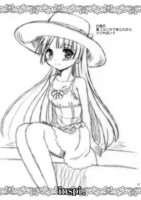 (C79) [inspi. (Izumi Rin)] Ore no Kouhai ga konna ni kawaii wake ga nai (Ore no Imōto ga Konna ni Kawaii Wake ga Nai)