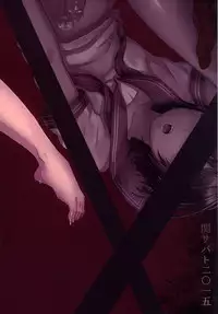 (C88) [Seki Sabato (Tsukuru)] Tousan to Boku to [English] {Shotachan}