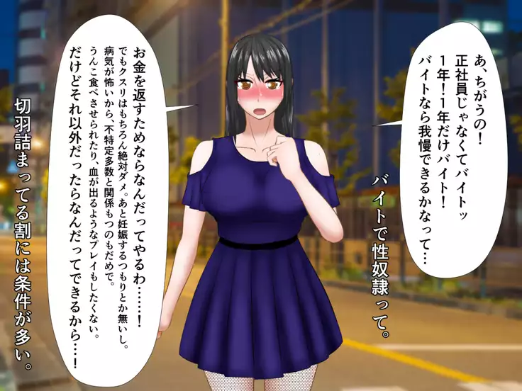 kawaikatta ano ko no buzama na mats