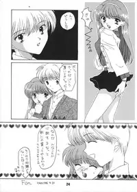 [BLACK ANGEL (REN, KOURI)] Mille-feuille (Tokimeki Memorial)