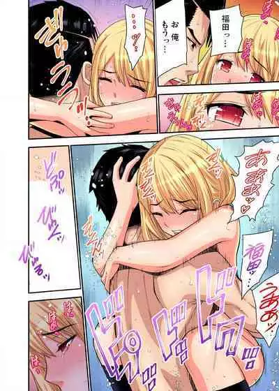 [Nishikawa Kouto] Shoutengai no Otoko-tachi ni Dakareru koto o Eranda Watashi ~ Ura Menu wa Hitozuma Bentou Ch. 1-27