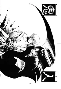 (C35) [Art=Theater (Fred Kelly, Ken-G)] MELON FRAPPE 9 (Mobile Police Patlabor)