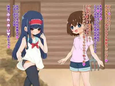 loli bitch mura seieki bokujou