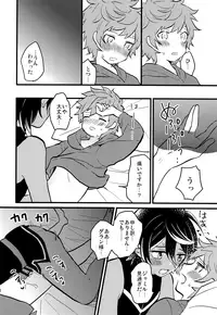 (C92) [Utachan Honpo (Utako)] Makuai ni Yume o Miru (Granblue Fantasy)