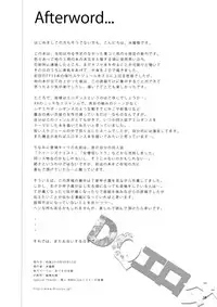 (C78) [Alice no Takarabako (Mizuryu Kei)] DQ Ero Dance!! (Dragon Quest III)