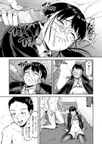 COMIC Koh 2018-08 [Digital]