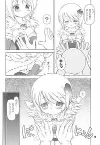 [Prime-F] Heartfull Alchemist (RO)