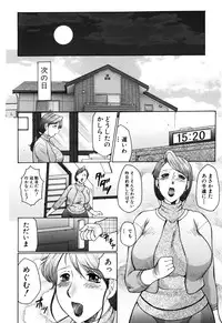 [Fuusen Club] Haha Mamire