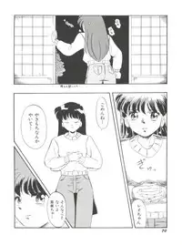 [Anthology] Bishoujo Doujinshi Anthology 15 - Moon Paradise 9 Tsuki no Rakuen (Bishoujo Senshi Sailor Moon)