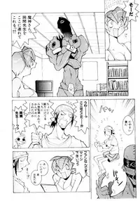 [Dowman Sayman] VAVA