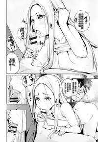 [Kisen] Seijo-tachi no Komoriuta - Heroines' Lullaby [Chinese] [兔司姬X一匙咖啡豆聯合漢化]